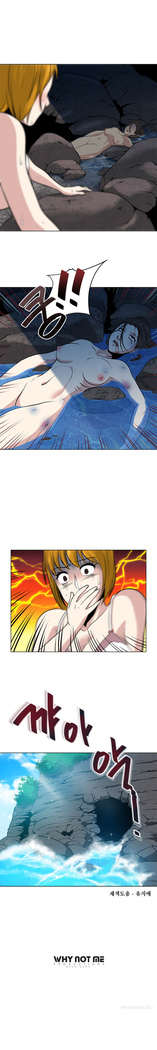 Change Partner Ch.1-17