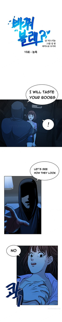 Change Partner Ch.1-17