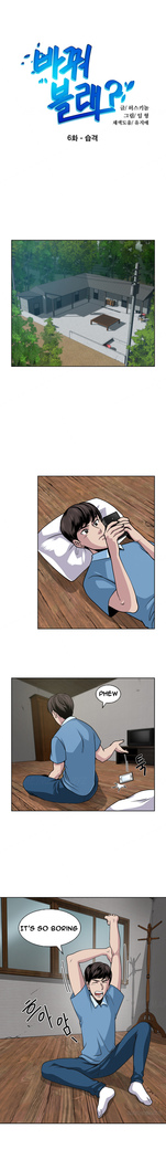 Change Partner Ch.1-17