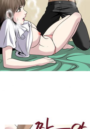 Change Partner Ch.1-17 Page #31