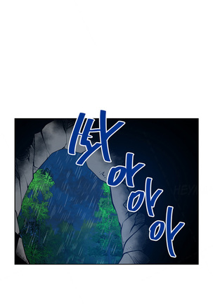 Change Partner Ch.1-17 Page #144