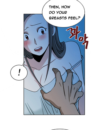 Change Partner Ch.1-17 Page #116