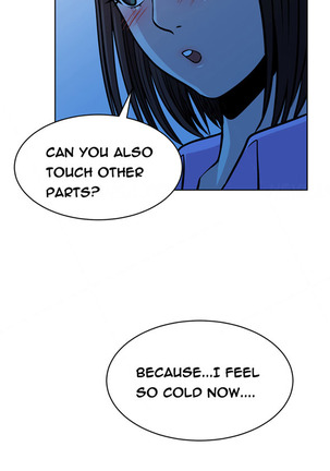 Change Partner Ch.1-17 Page #175