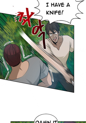 Change Partner Ch.1-17 Page #134
