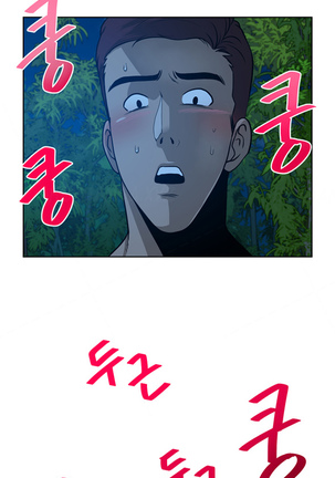 Change Partner Ch.1-17 Page #106