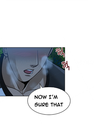 Change Partner Ch.1-17 Page #111