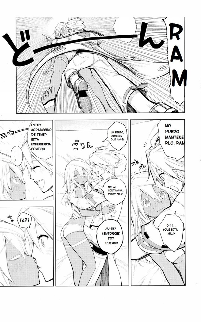 Sin-kun no Hatsu Shasei wa Ram-chan no Naka de do byu byu byu