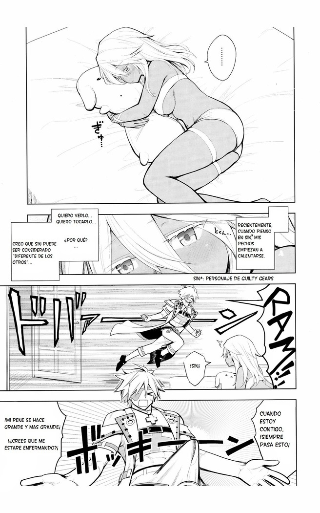 Sin-kun no Hatsu Shasei wa Ram-chan no Naka de do byu byu byu