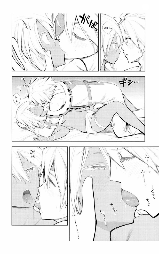 Sin-kun no Hatsu Shasei wa Ram-chan no Naka de do byu byu byu