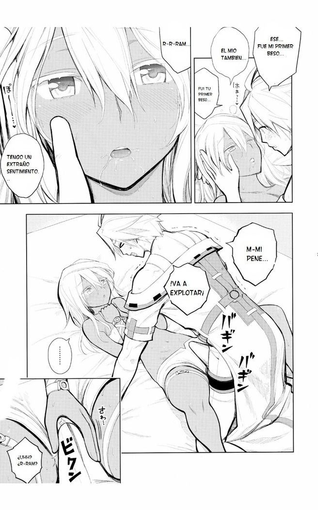 Sin-kun no Hatsu Shasei wa Ram-chan no Naka de do byu byu byu