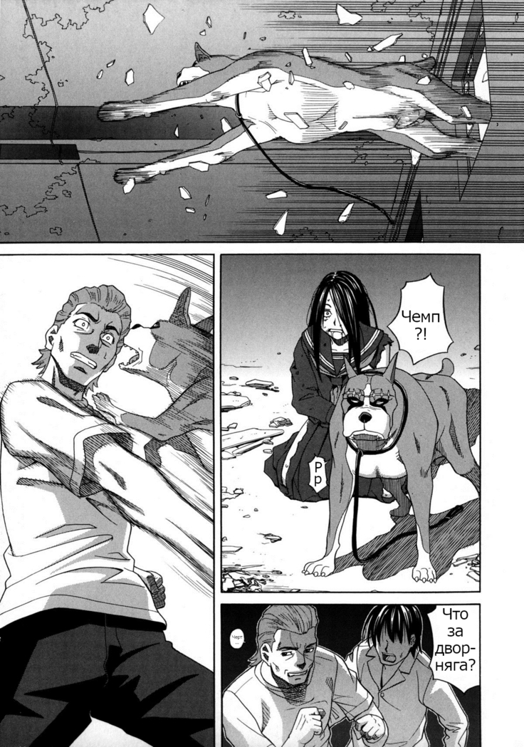 ZUKIKI] Moteru Inu no Ikizama Ch. 1-6