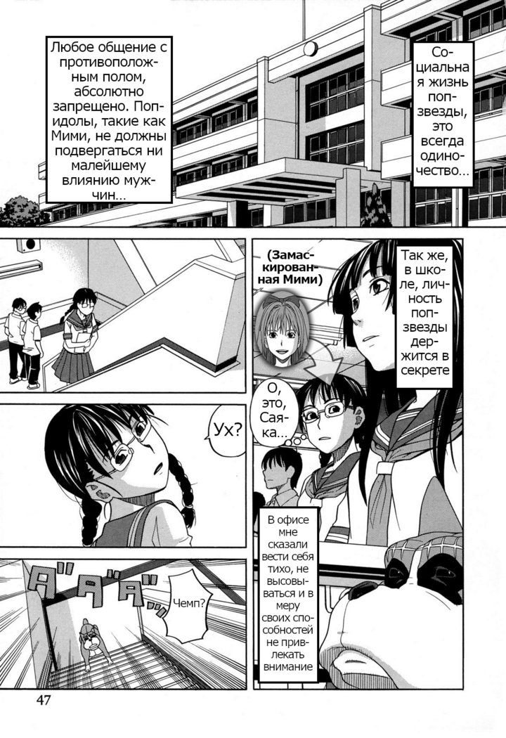 ZUKIKI] Moteru Inu no Ikizama Ch. 1-6