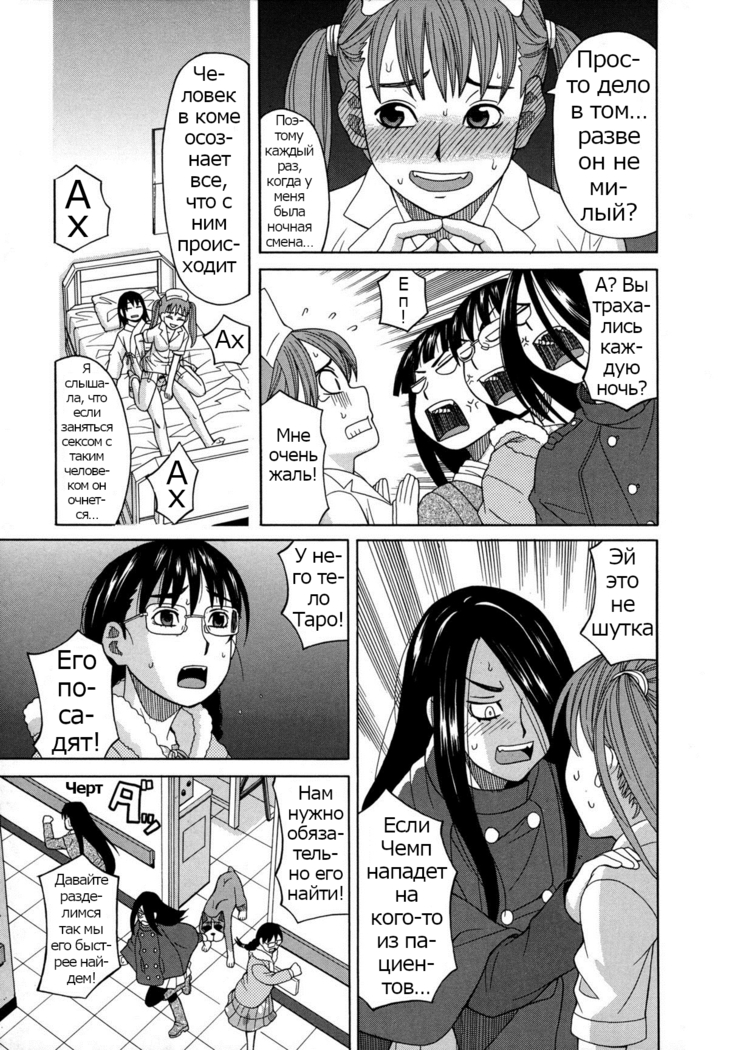 ZUKIKI] Moteru Inu no Ikizama Ch. 1-6
