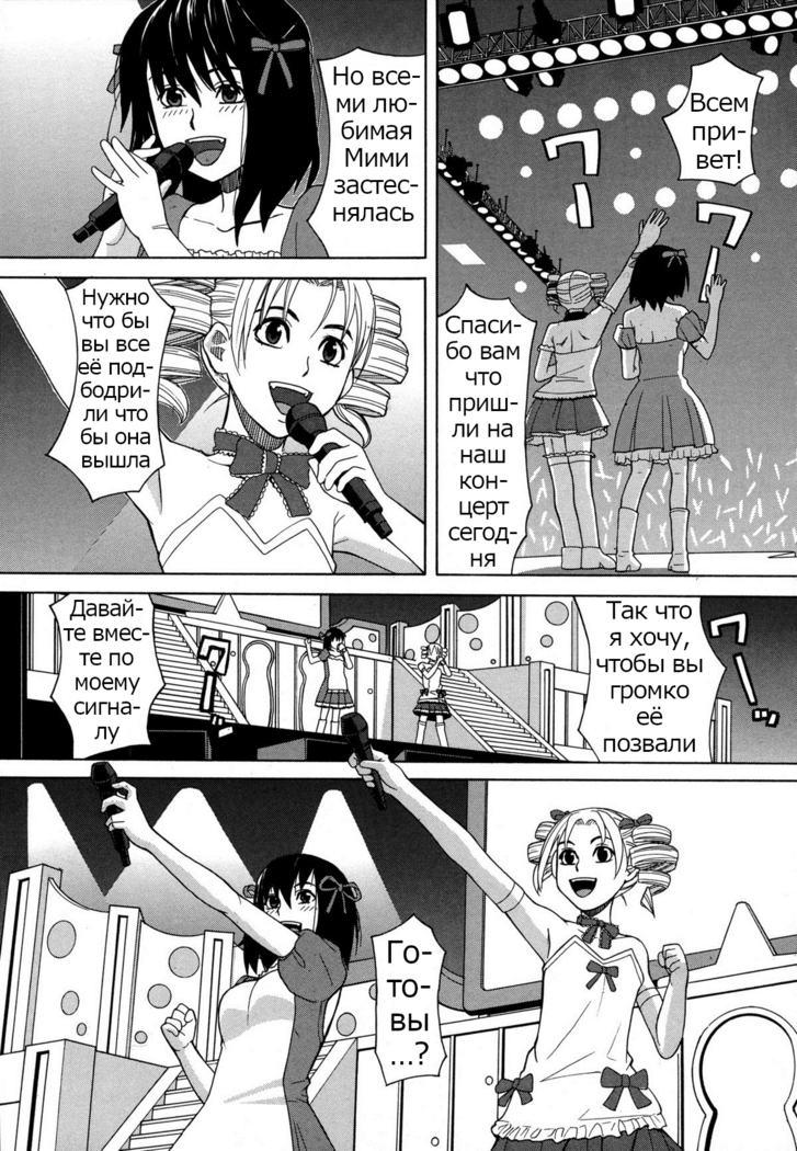 ZUKIKI] Moteru Inu no Ikizama Ch. 1-6