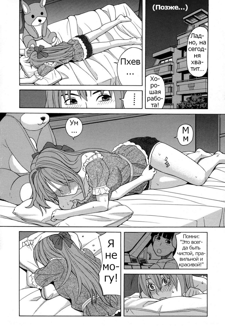 ZUKIKI] Moteru Inu no Ikizama Ch. 1-6