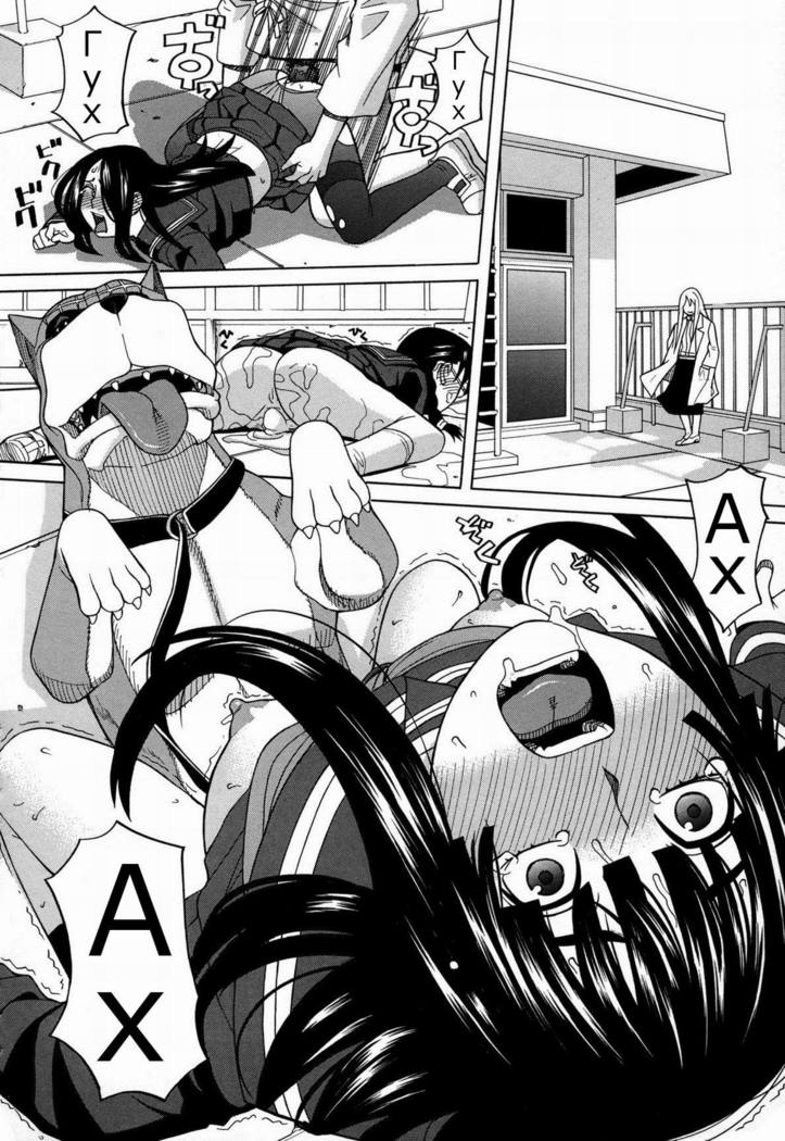 ZUKIKI] Moteru Inu no Ikizama Ch. 1-6