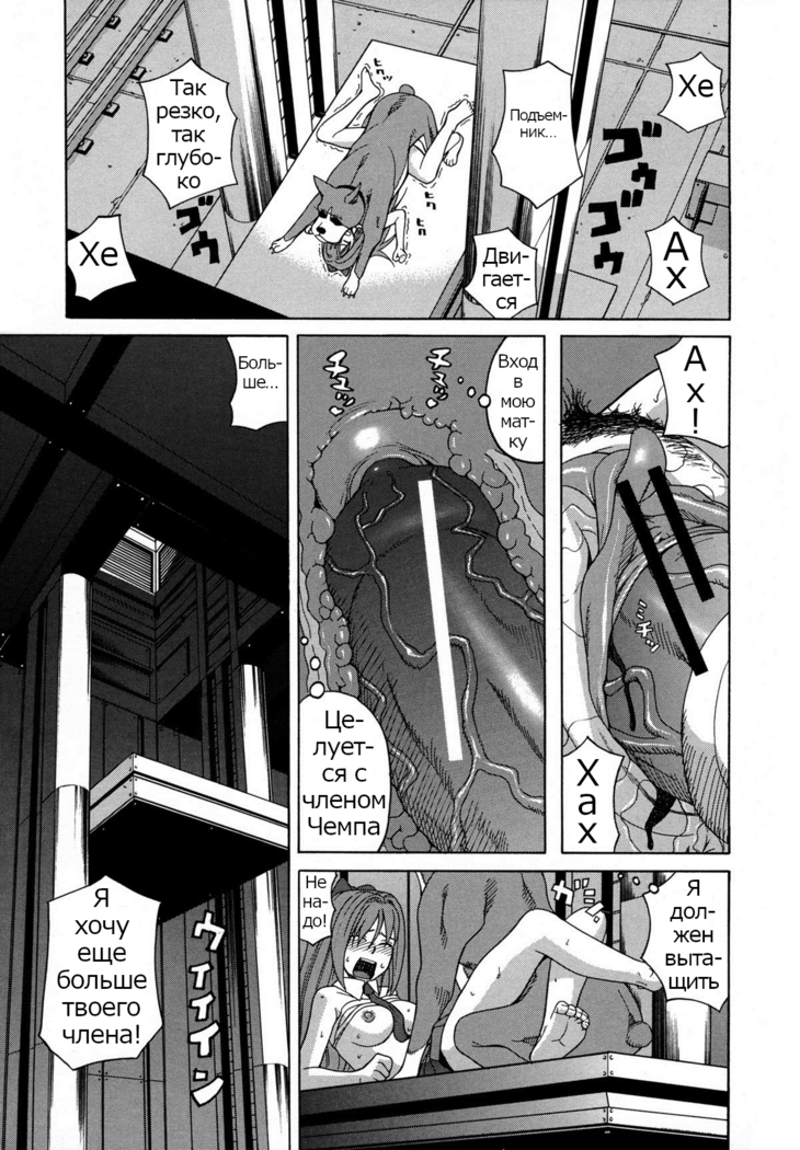 ZUKIKI] Moteru Inu no Ikizama Ch. 1-6