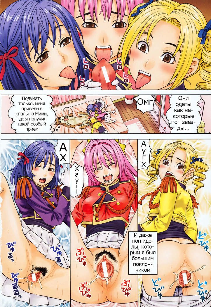 ZUKIKI] Moteru Inu no Ikizama Ch. 1-6