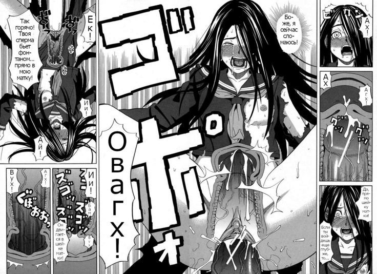 ZUKIKI] Moteru Inu no Ikizama Ch. 1-6