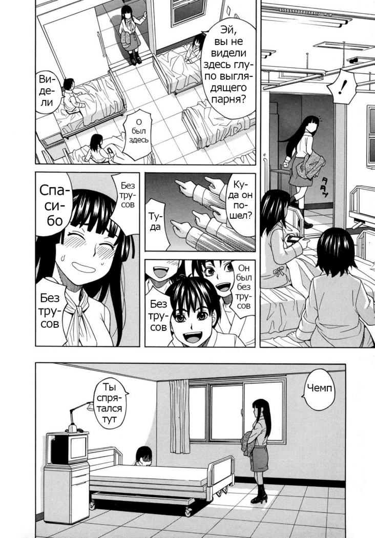 ZUKIKI] Moteru Inu no Ikizama Ch. 1-6