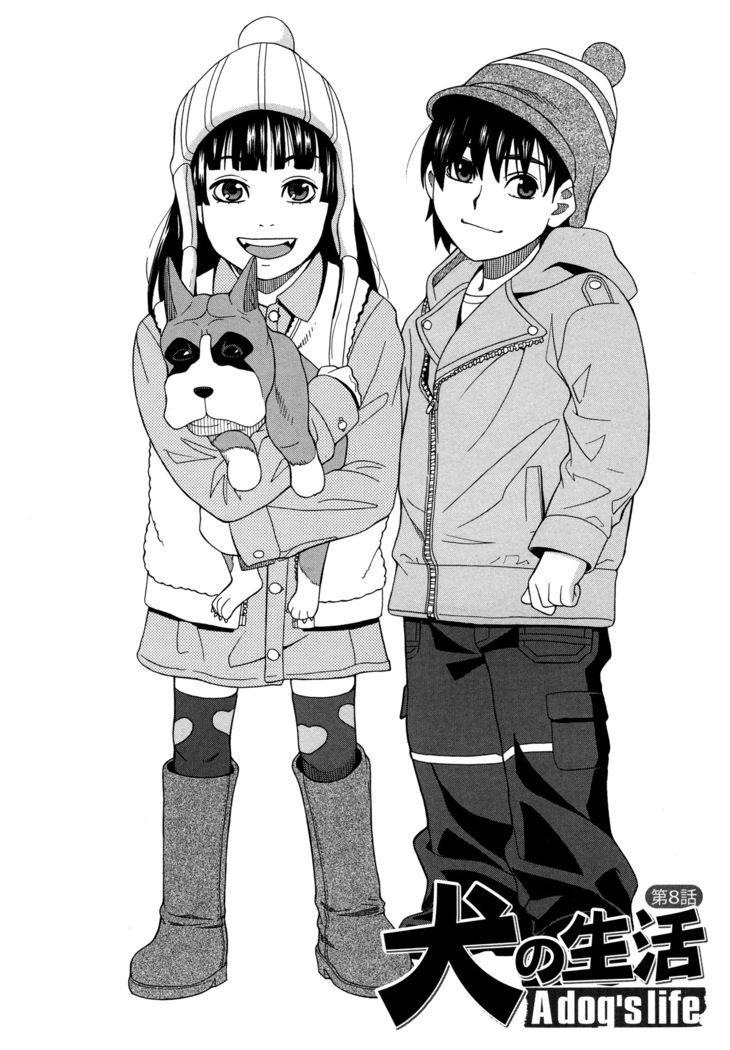ZUKIKI] Moteru Inu no Ikizama Ch. 1-6