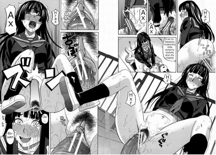 ZUKIKI] Moteru Inu no Ikizama Ch. 1-6