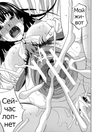ZUKIKI] Moteru Inu no Ikizama Ch. 1-6 Page #145