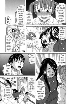 ZUKIKI] Moteru Inu no Ikizama Ch. 1-6 Page #127