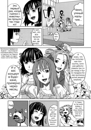 ZUKIKI] Moteru Inu no Ikizama Ch. 1-6 Page #43