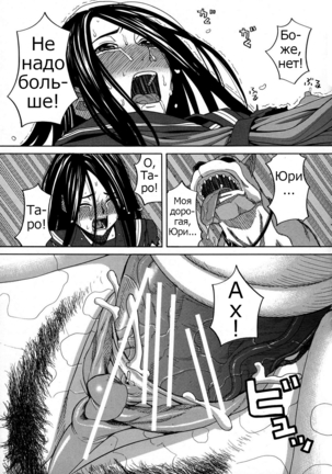 ZUKIKI] Moteru Inu no Ikizama Ch. 1-6 Page #37