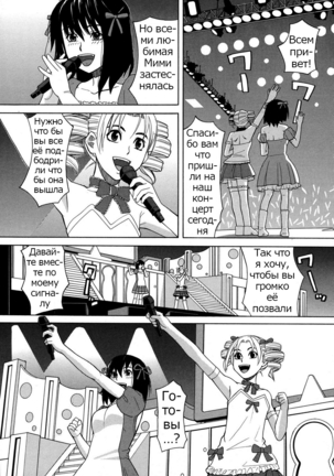 ZUKIKI] Moteru Inu no Ikizama Ch. 1-6 Page #66