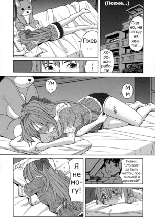 ZUKIKI] Moteru Inu no Ikizama Ch. 1-6 Page #45