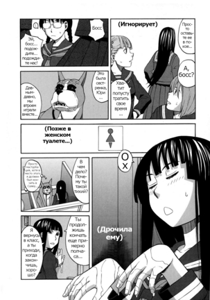 ZUKIKI] Moteru Inu no Ikizama Ch. 1-6 Page #14