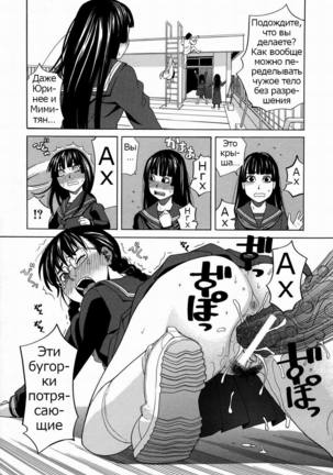 ZUKIKI] Moteru Inu no Ikizama Ch. 1-6 Page #157