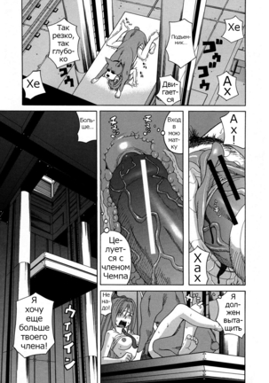 ZUKIKI] Moteru Inu no Ikizama Ch. 1-6 Page #63