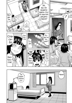 ZUKIKI] Moteru Inu no Ikizama Ch. 1-6 Page #130