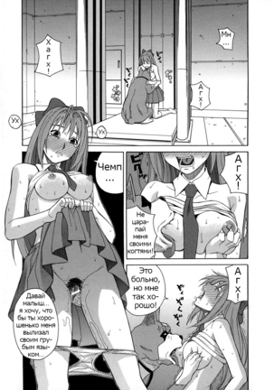 ZUKIKI] Moteru Inu no Ikizama Ch. 1-6 Page #58