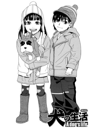 ZUKIKI] Moteru Inu no Ikizama Ch. 1-6 Page #122