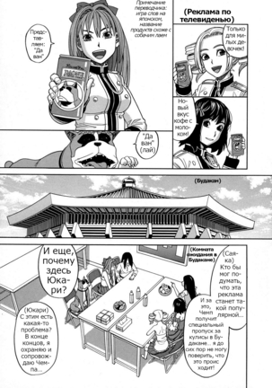ZUKIKI] Moteru Inu no Ikizama Ch. 1-6 Page #48
