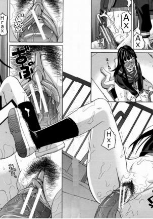 ZUKIKI] Moteru Inu no Ikizama Ch. 1-6 Page #163
