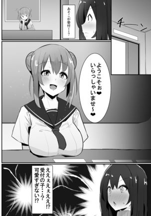 Image 11188703