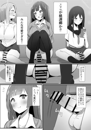 Image 11188706