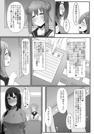 Image 11188704