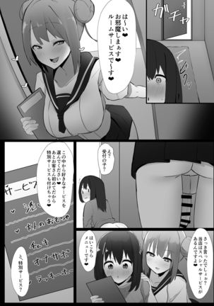 Image 11188709