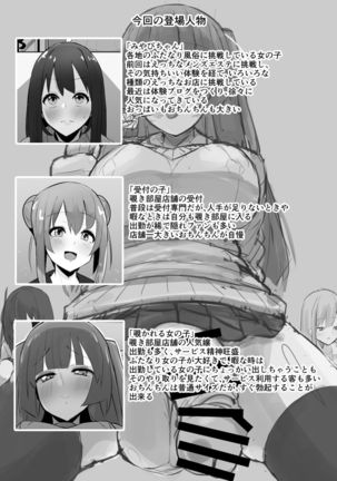 Image 11188701