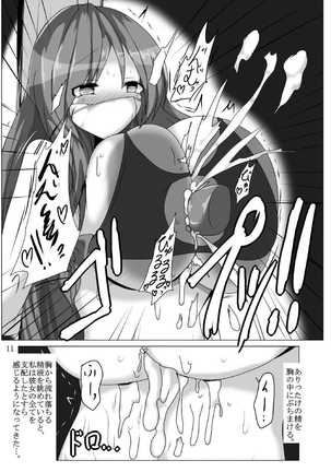 Oppatchouli Ijime Page #10