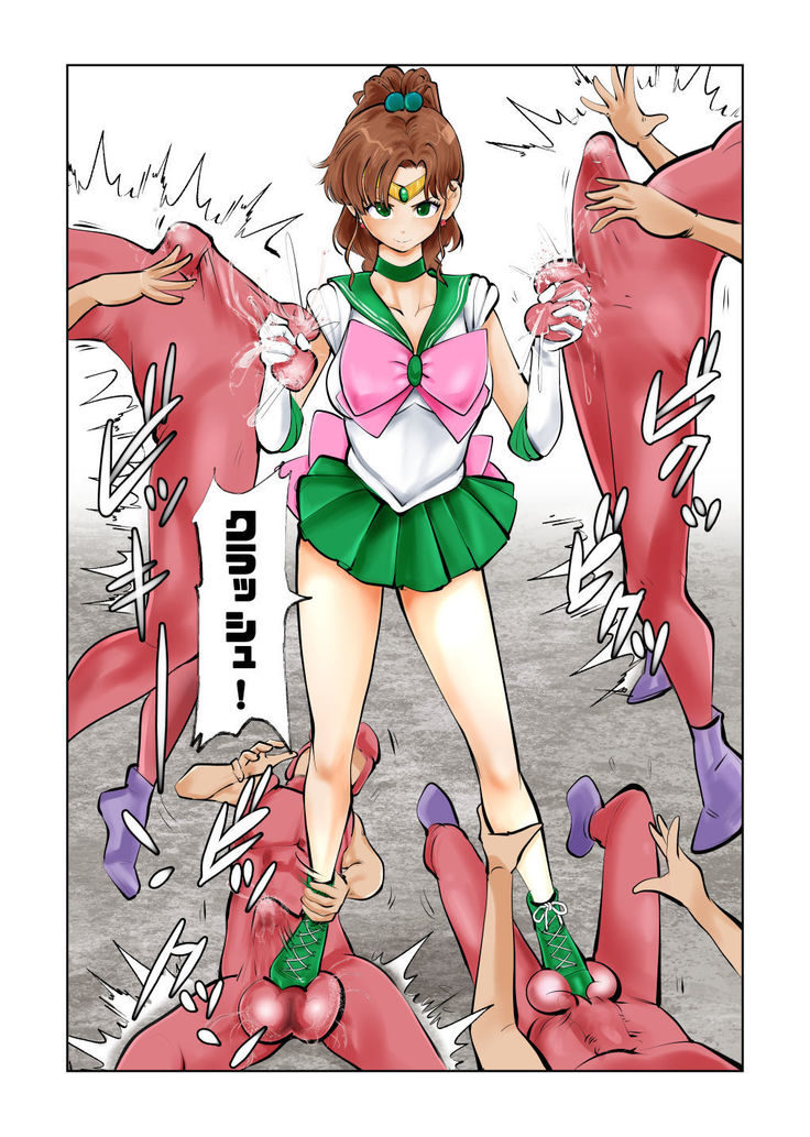 Nabutte! Sailor Senshi-sama