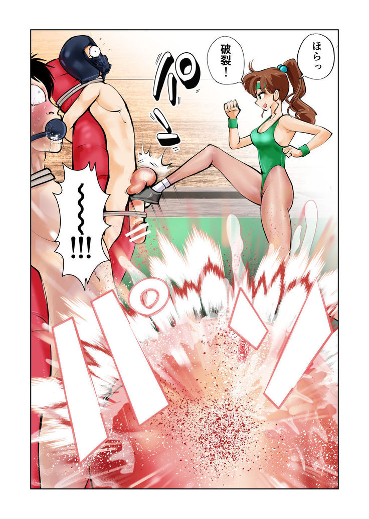 Nabutte! Sailor Senshi-sama