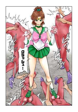 Nabutte! Sailor Senshi-sama Page #23