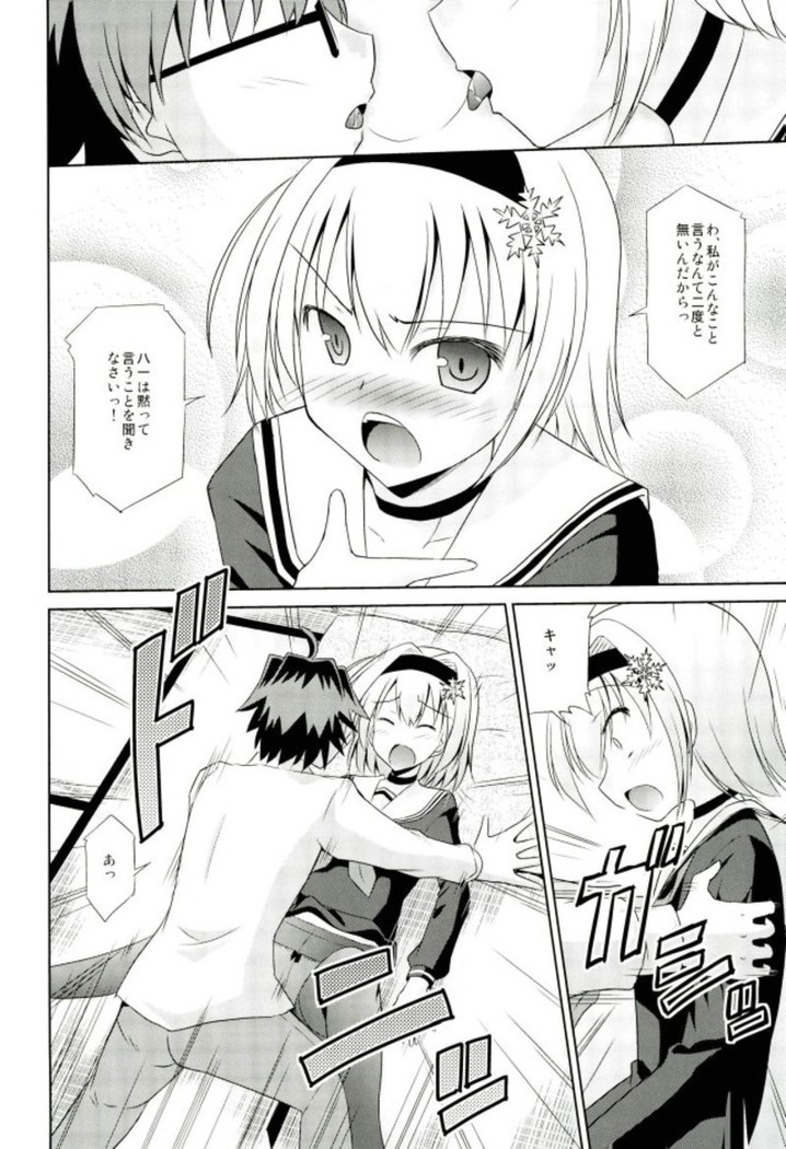 Ginko no Koi wa Tsumero-kyuu